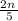  \frac{2n \: }{5} 