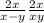  \frac{2x}{x - y} + \frac{2x}{x + y} 