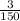  \frac{3}{150} 