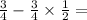  \frac{3}{4} - \frac{3}{4} \times \frac{1}{2} = 