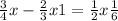  \frac{3}{4} x - \frac{2}{3} x + 1 = \frac{1}{2} x + \frac{1}{6} 