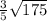  \frac{3}{5} \sqrt{175} 