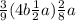  \frac{3}{9}(4b + \frac{1}{2}a) + \frac{2}{8}a 