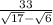  \frac{33}{ \sqrt{17} - \sqrt{6} } 