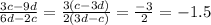  \frac{3c - 9d}{6d - 2c} = \frac{3(c - 3d)}{2(3d - c)} = \frac{-3}{2} = - 1.5 