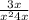  \frac{3x}{ {x}^{2} + 4x } 