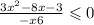  \frac{3x {}^{2} - 8x - 3}{ - x + 6} \leqslant 0