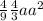  \frac{4}{9 } + \frac{4}{3}a + {a}^{2} 