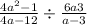  \frac{4 {a}^{2} - 1 }{4a - 12} \div \frac{6a + 3}{a - 3} 