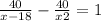  \frac{40}{x - 18} - \frac{40}{x + 2} = 1