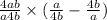  \frac{4ab}{a + 4b} \times (\frac{a}{4b} - \frac{4b}{a} )