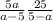  \frac{5a}{a - 5} + \frac{25}{5 - a} 