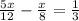  \frac{5x}{12} - \frac{x}{8} = \frac{1}{3} 