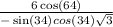  \frac{6 \cos(64) }{ - \sin(34) + cos(34) \sqrt{3} } 