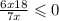  \frac{6x + 18}{7x} \leqslant 0