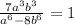  \frac{7 {a}^{3} {b}^{3} }{ {a}^{6} - 8{b}^{6} } = 1