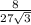  \frac{8}{27 \sqrt{3} } 