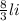  \frac{8}{3} li