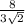  \frac{8}{3 \sqrt{2} } 