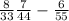  \frac{8}{33} + \frac{7}{44} - \frac{6}{55} 