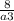  \frac{8}{a + 3} 