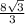  \frac{8 \sqrt{3} }{3 } 