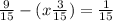  \frac{9}{15} - (x + \frac{3}{15} ) = \frac{1}{15} 