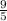  \frac{9}{5} 