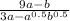  \frac{9a - b}{3a - a ^{0.5}b ^{0.5} } 