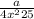  \frac{a}{4x {}^{2} + 25} 