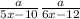  \frac{a}{5x - 10} + \frac{a}{6x - 12} 