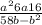  \frac{a {}^{2} + 6a + 16}{ 5 + 8b - b {}^{2} } 