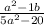  \frac{a {}^{2} - 1b }{5a {}^{2} - 20 } 