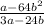  \frac{a - 64b {}^{} {}^{2} }{3a - 24b} 