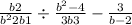  \frac{b + 2}{b {}^{2} + 2b + 1} \div \frac{ {b}^{2} - 4}{3b + 3} - \frac{3}{b - 2} 