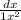  \frac{dx}{1 + x {}^{2} } 