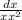  \frac{dx}{x + x^{2} } 