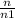  \frac{n}{n + 1} 