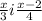  \frac{x}{3} i \frac{x - 2}{4} 