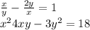  \frac{x}{y} - \frac{2y}{x} = 1 \\ {x}^{2} + 4xy - 3 {y}^{2} = 18