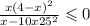  \frac{x {(4 - x)}^{2} }{x { - 10x + 25}^{2} } \leqslant 0