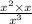  \frac{x {}^{2} \times x}{x {}^{3} } 