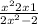  \frac{x {}^{2} +2x + 1}{2x {}^{2} - 2 } 