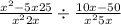  \frac{x {}^{2} - 5x + 25}{x {}^{2} + 2 x} \div \frac{10x - 50}{x {}^{2} + 5x } 