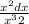  \frac{x {}^{2} dx}{x {}^{3} + 2} 