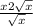  \frac{x + 2 \sqrt{x} }{ \sqrt{x} } 