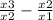  \frac{x + 3}{x + 2} - \frac{x + 2}{x + 1} 