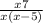  \frac{x + 7}{x(x - 5)} 