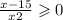  \frac{x - 15}{x + 2} \geqslant 0