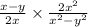  \frac{x - y}{2x } \times \frac{ {2x}^{2} }{ {x}^{2} - {y}^{2} } 